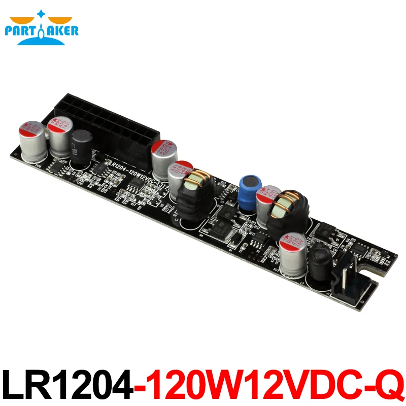 

LR 1204-120W12VDC-Q Mini Chassis Solid State Power Board DC-ATX power conversion board