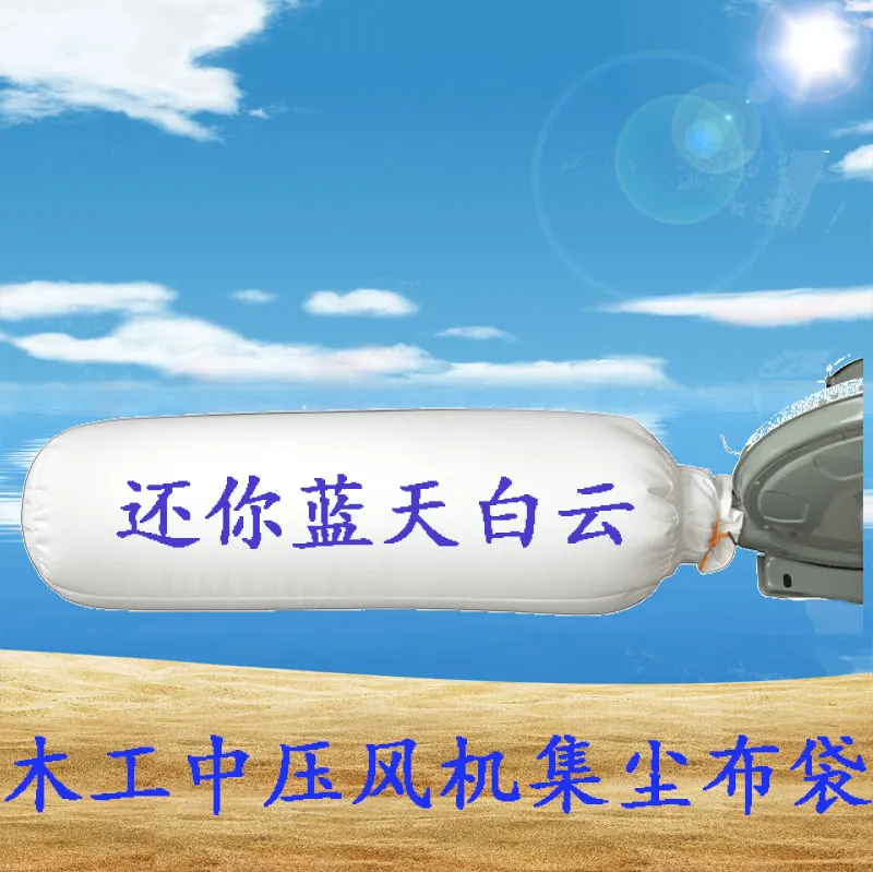 Sacchetto della polvere dell'aspirapolvere per la lavorazione del legno