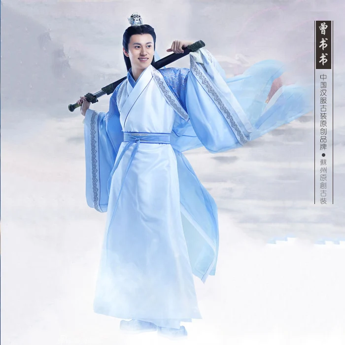 Male Costume Ancient Chinese Swordmen Costume for 2016 Newest TV Play Zhu Xian Qing Yun Zhi