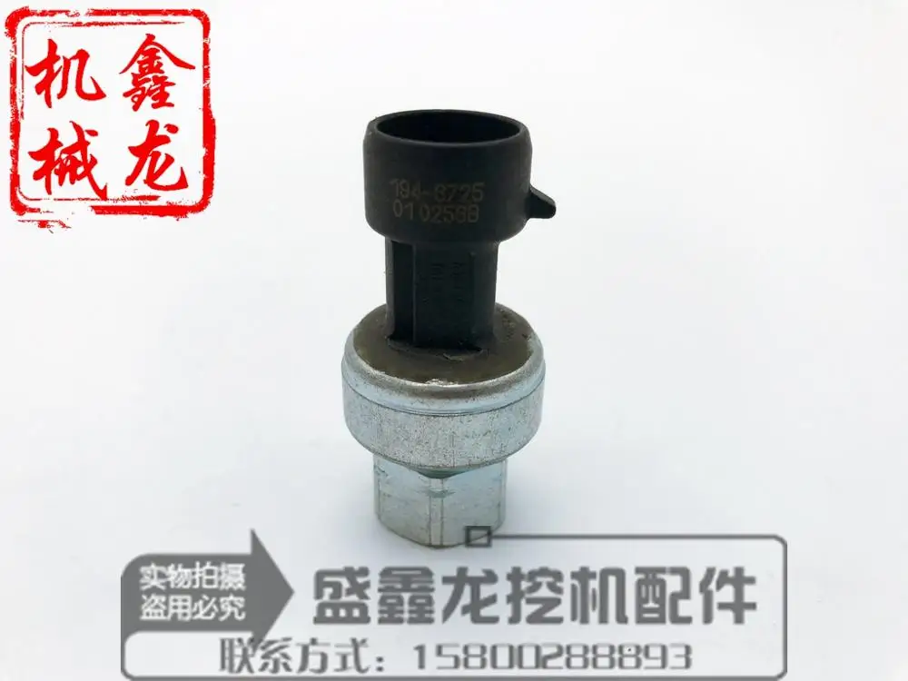 

Carter excavator accessories Carter E330C oil pressure sensor CAT330C pressure switch 194-6725