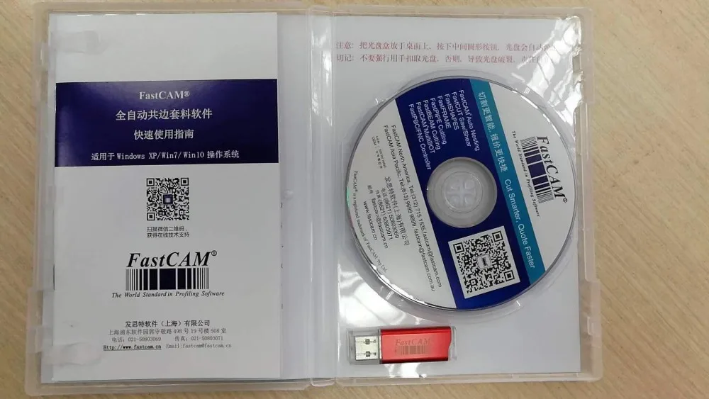 Fastcam Nesting Software Professional version for CNC Plasma Cutting Machine