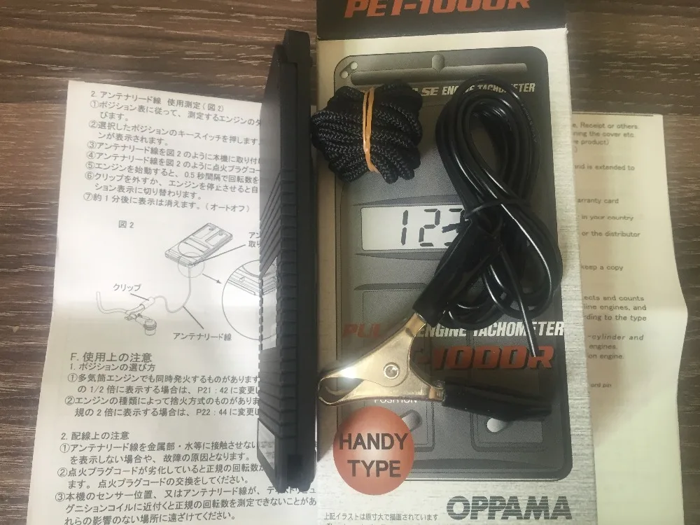 Japan's original OPPAMA engine tachometer PET-1000R