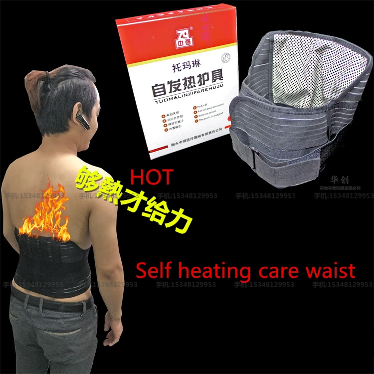 household self heating care waist Belt Magnetic waist belt man women Strain of lumbar intervertebral disc Warm warm zone