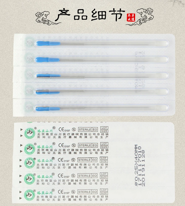 100pcs shanchuan disposable acupuncture needle with tube 0.18/25/30/35mm*13/25/40/50mm one tube one needle