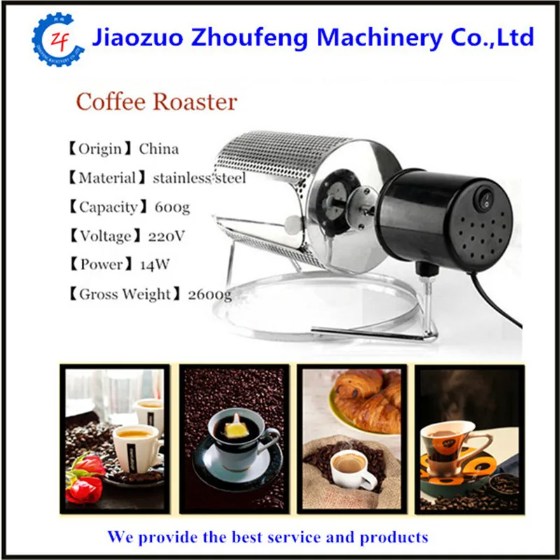 ยอดขายขนาดเล็กเมล็ดกาแฟคั่วมินิเครื่องคั่วกาแฟเครื่องอบ