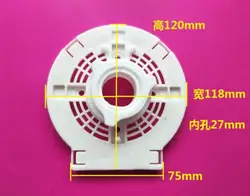 ファン部品固定ネジナット付きリアモーターカバー中央穴27mm