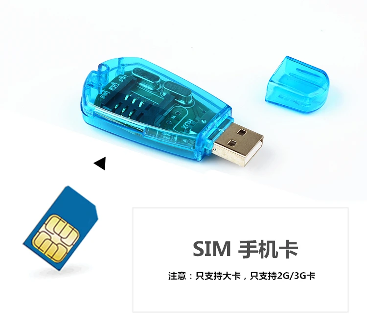 USB устройство для чтения SIM-карт, записи, копирования, резервного копирования, адаптер для всех Sim-карт GSM 3G