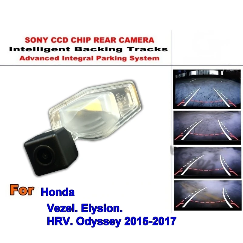 For Honda Vezel Elysion HRV Odyssey 2015-2017 Smart Tracks Chip Camera HD CCD Intelligent Dynamic Parking Car Rear View Camera