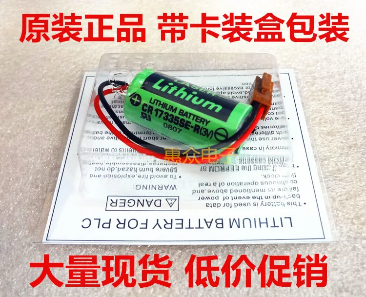 

25Pcs 100% Original NEW CR17335SE-R 17335 ER17335 ER2/3A CNC 3V 1800mah Lithium PLC Battery With Plug Free Shipping