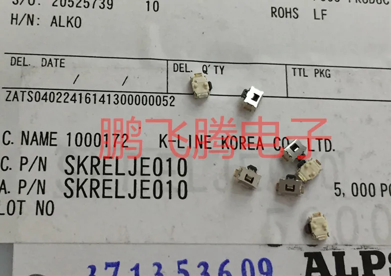 Original new 100% SKRELJE010 patch 2pin small turtle touch switch side button with fixed point