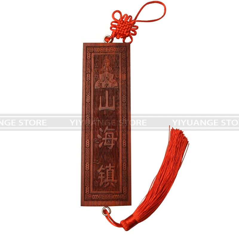 

Feng Shui Chinese knot red Wood shanhaizhen Board The statue of the virgin of Taishan Protect Home Decoration Accessories