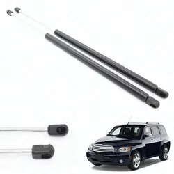 2pcs Auto Rear Liftgate Hatch Boot Gas Charged Struts Lift Support For 2006 2007-2011 23.27 inch Chevrolet HHR   Wagon