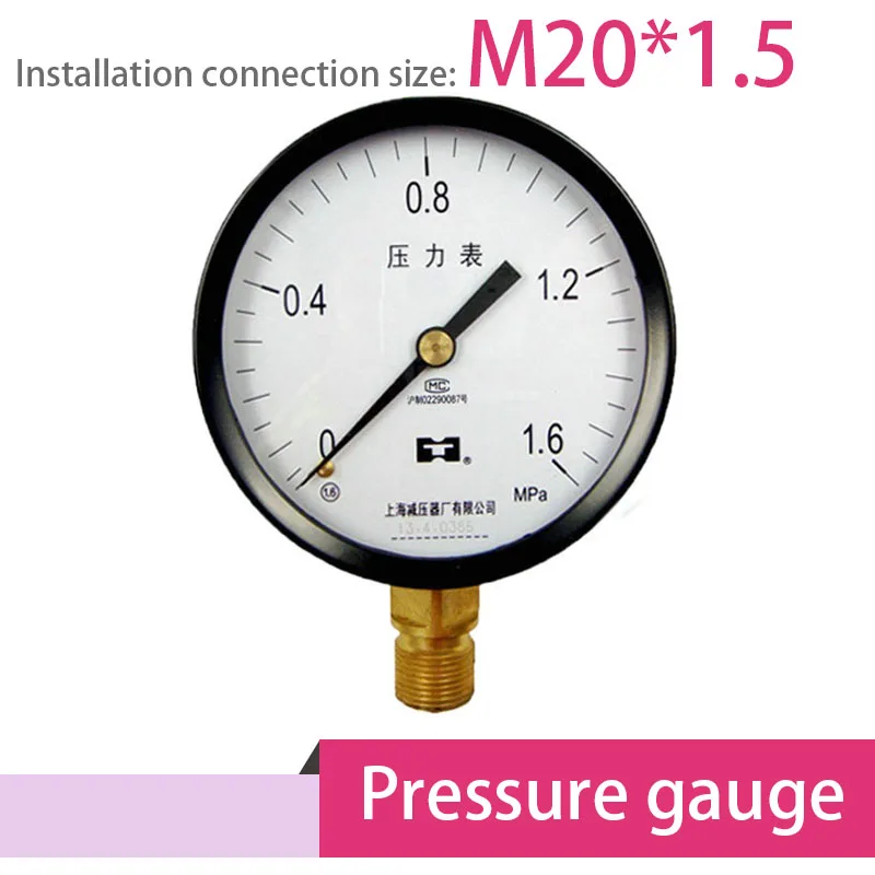 

M20*1.5 pressure gauge dia.100mm for gas, liquid 0-0.1Mpa ~ 0-40Mpa