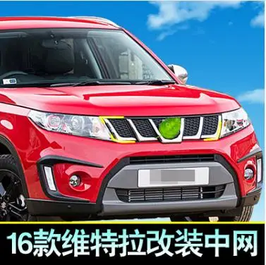 new high quality For Suzuki Vitara 2016 ABS Chrome Trim Chromium Styling Car Front Grill Grid Covers Decoration Accessories