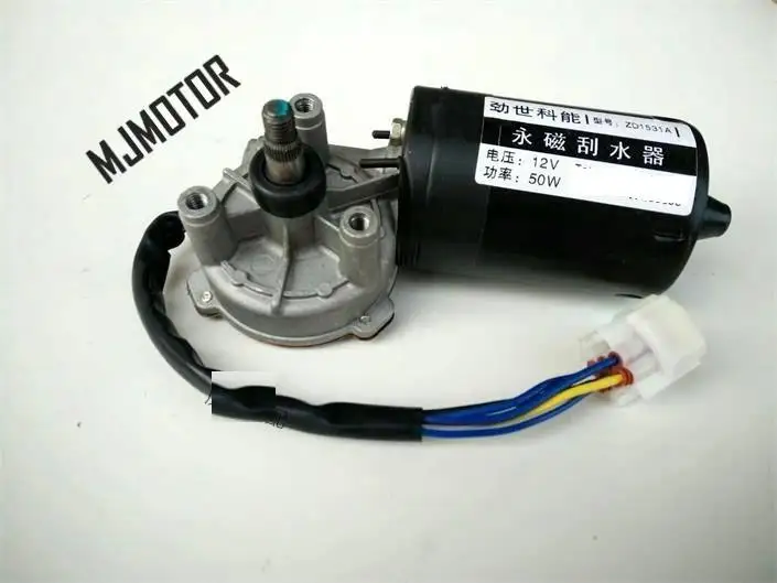 Windshield wiper motor kit for Chinese Hafei lobo Auto car motor parts