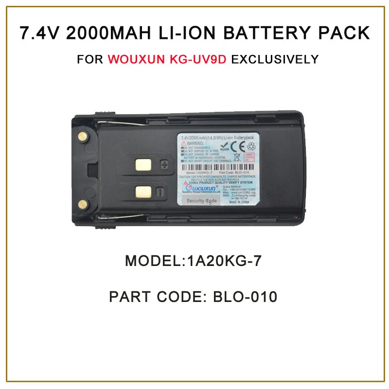 WOUXUN BLO-010 DC7.4V 2000mAh Li-ion Battery Pack for WOUXUN KG-UV9D