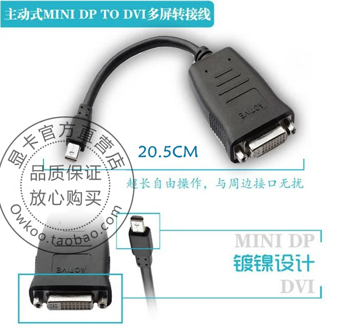 Free shipping Active Mini DisplayPort DP to DVI Single Link Adapter Support ATI Eyefinity 1080 cable use for HD5870 video card