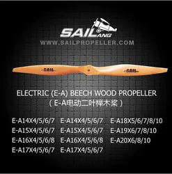 sail wood beech propeller for electric  motor  rc airplane accessories 15 16 17 18 19 inch