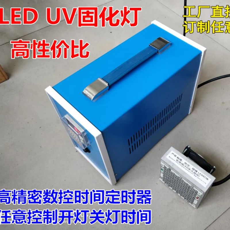 Portable LED UV Machine