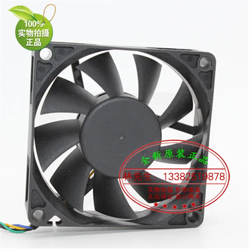 NEW SUPERRED CHB7012EBS-0A-P 7020 DC12V CPU cooling fan