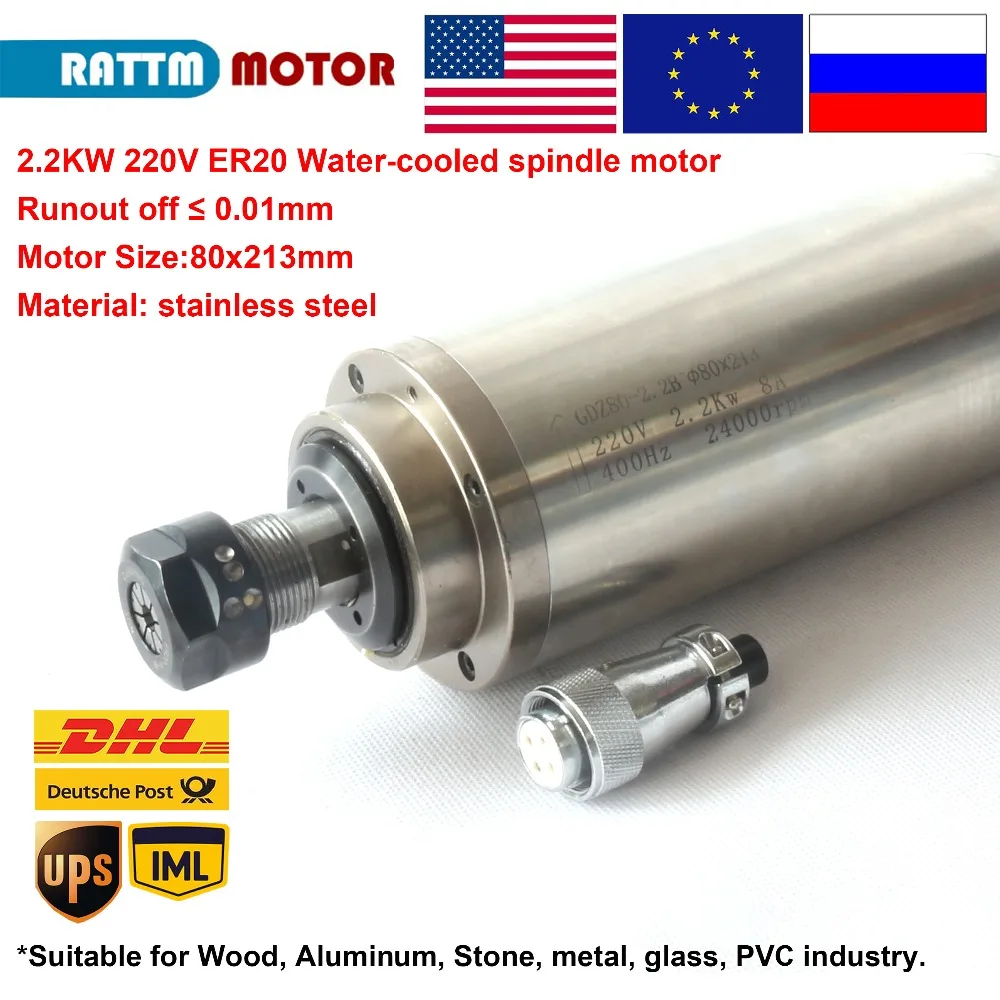 【EU / US】2.2KW Water cooled spindle motor ER20 8A 80x213mm runout off 0.01mm for CNC router milling machine