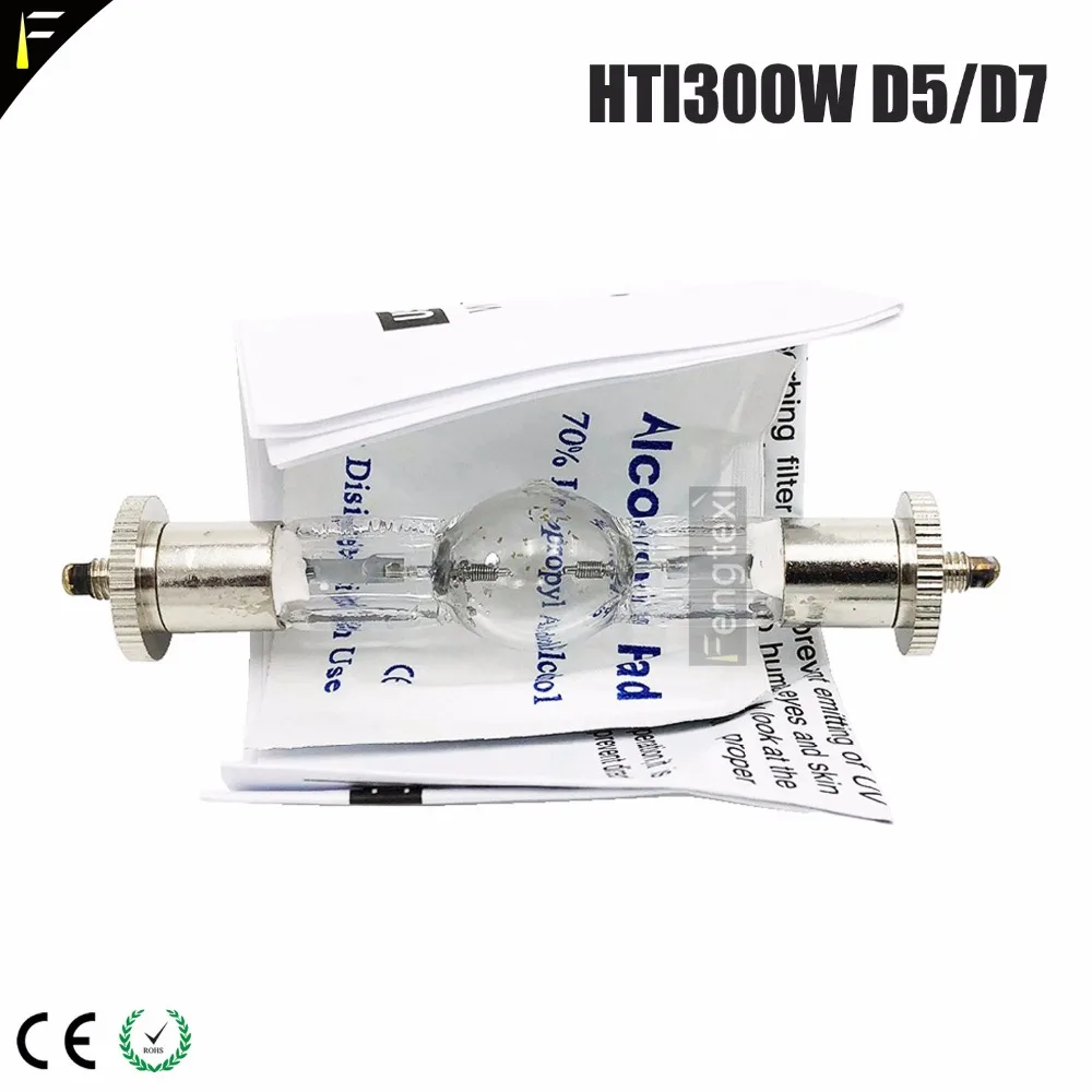 93mm HTI300/S HTI 300 Short Hit300 W/D5/65 sharxs Bulb Disco Club Stage Moving Light Lamp Bulb 300w