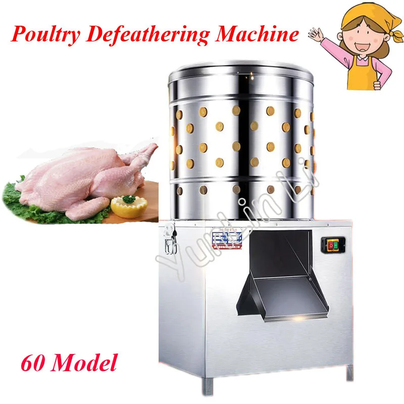 Commercial Bird Plucker Poultry Feathers Removal Chicken Defeathering Machine Steel Electric Duck Model 60