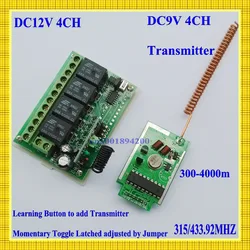 DC9V 4CH Transmitter Module Long Range Remote Control 300-4000m + DC12V 4CH Relay Receiver Learning Code M T L 315/433MHZ