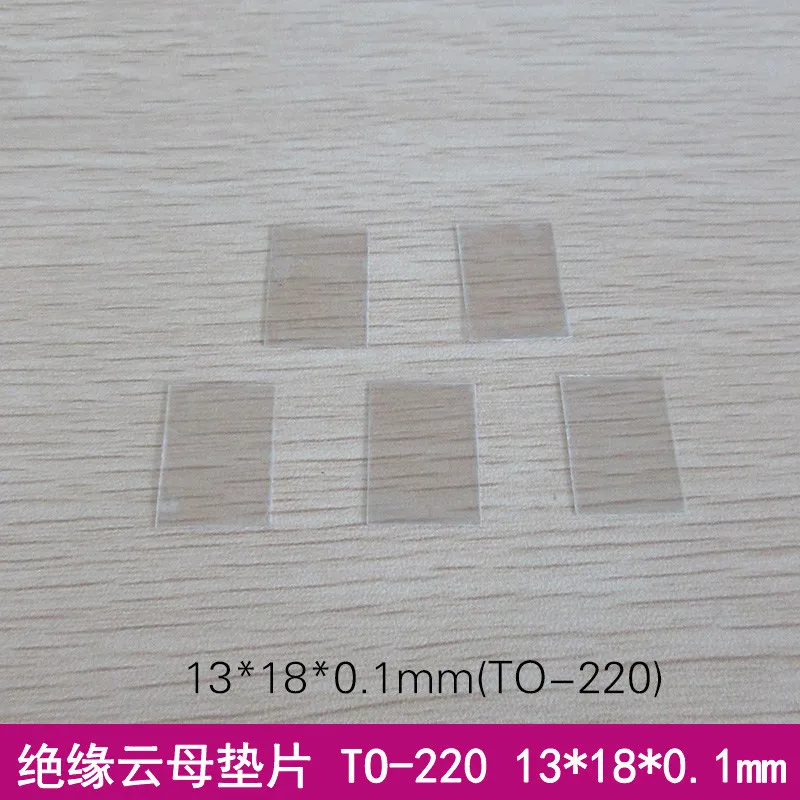 Insulated mica gasket TO-220 13*18*0.1mm non-porous mica sheet special mica sheet for audio 1000pieces