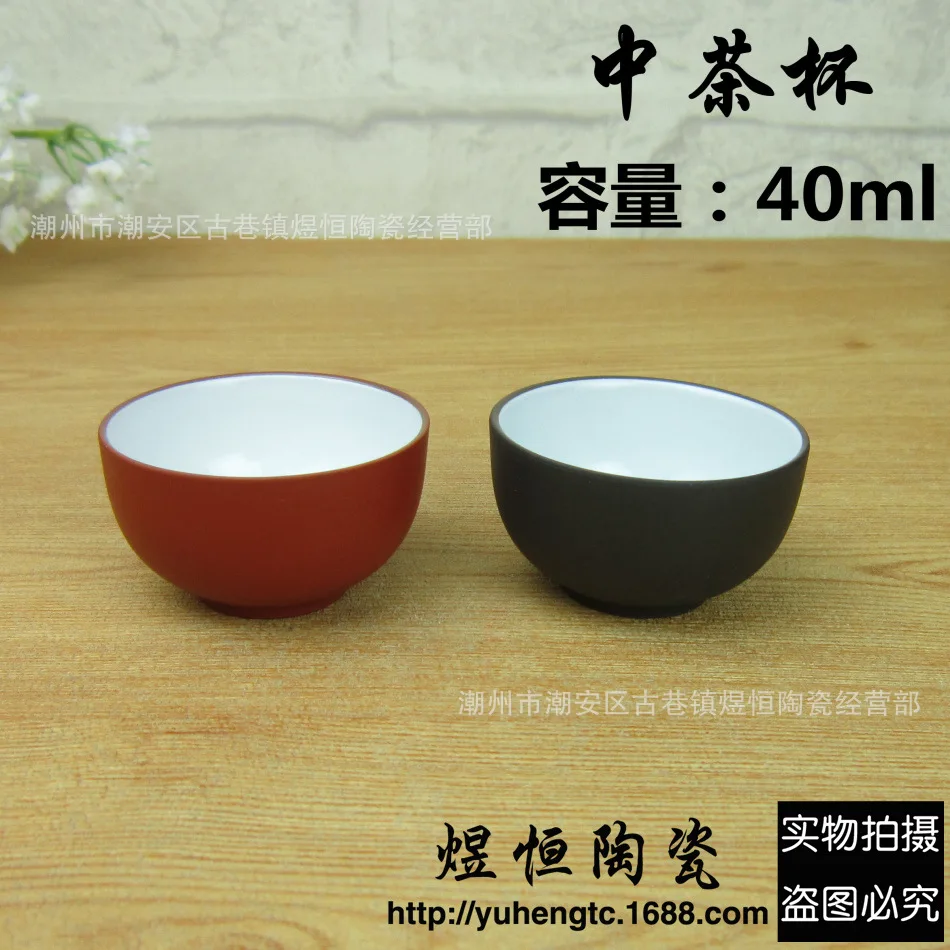 Yixing 4 tea cup medium white /red/black tea cup for teapot bowl Ukrainian Kung Fu Purple cup 40ml