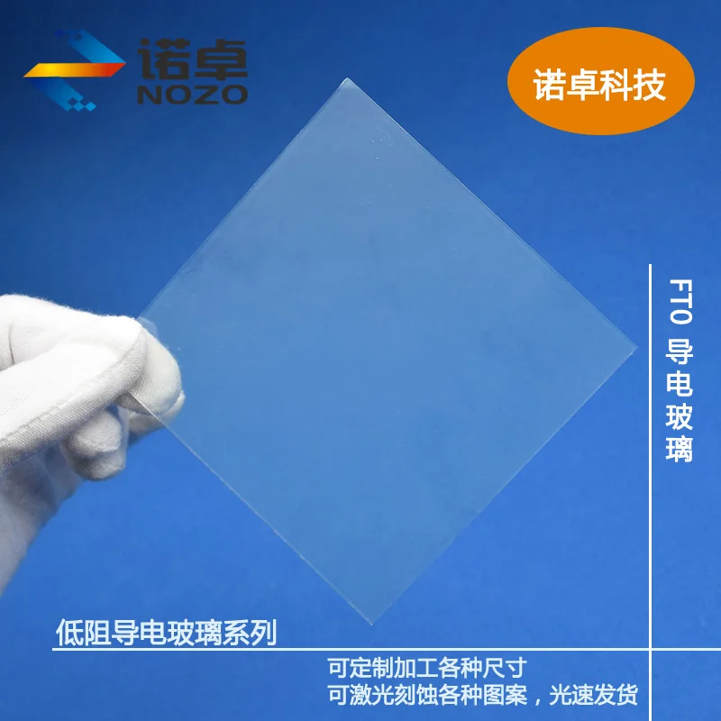 12pcs The Transmittance of FTO Conductive Glass 10 Euro 100*100*2.2mm Is More than 80%.