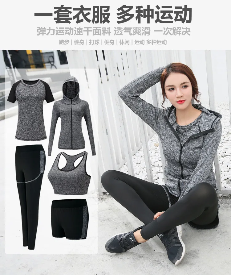 Quick dry women yoga clothing hooded coats+t shirt+bra+shorts+pants sets women autumn outdoor running sportswear gym Suits