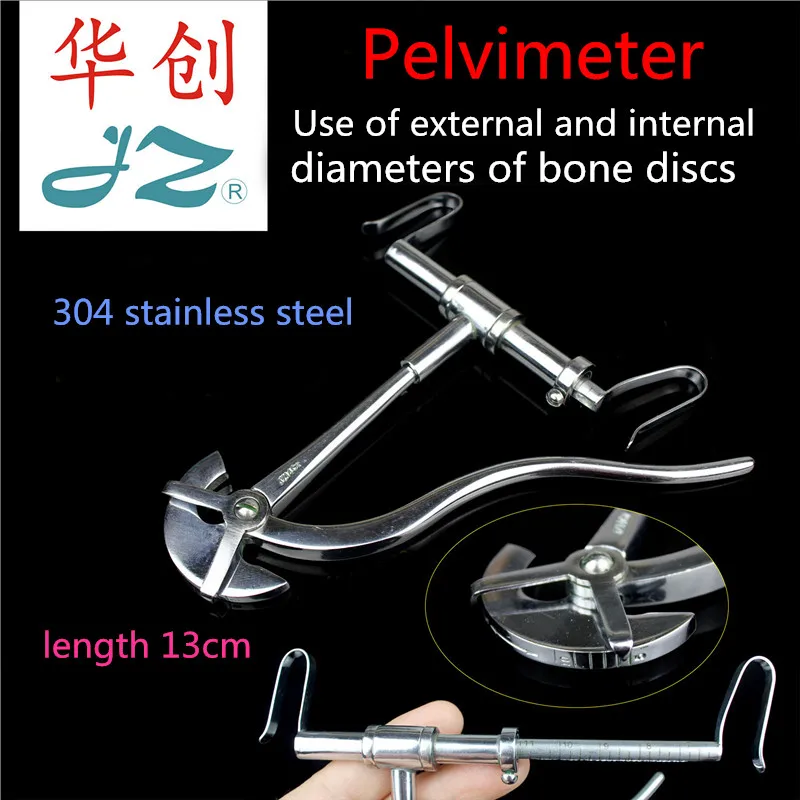 jz Obstetric Gynecological Instrument Medical Pelvic Measur Instrument Pelvic Measuring Gauge Internal Diameter checker tester