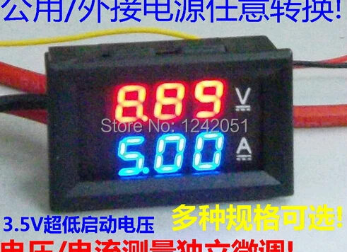 100V 100A 100V 50A 100V 10A  Voltage Voltmeter Ammeter 2in1 DC Volt Amp Dual Display Panel Meter Red Blue Digital LED+shunt