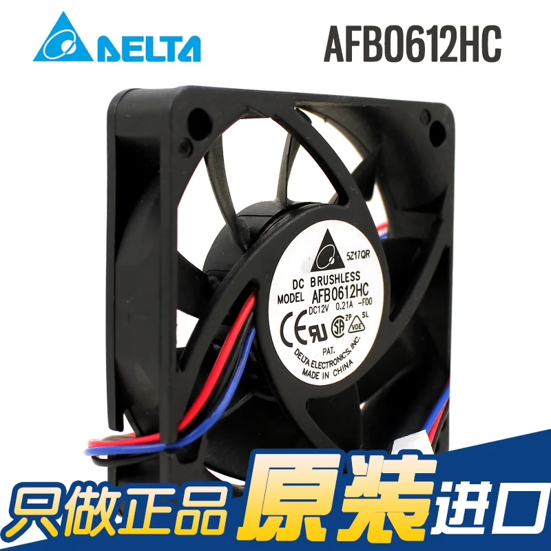 Nieuwe Delta Cpu AFB0612HC Atx Stilte 6Cm Koelventilator
