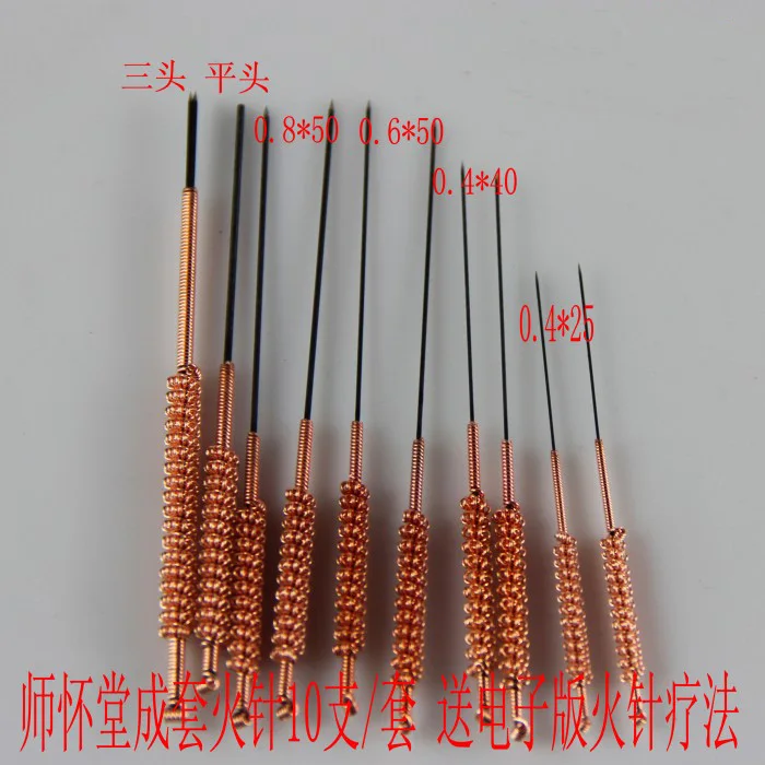 

10pcs set fire needle tungsten steel acupuncture needles+1pc 10ml aluminum needles box free shipping