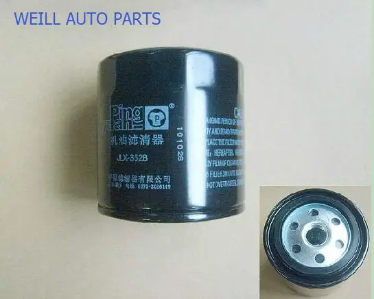 WEILL 1012110-E02 Oil filter for great wall 2.8TC engine