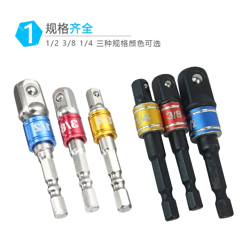 Shank Drill Socket Adapter for Impact Driver with Hex Shank to Square Socket Drill Bits Bar Extension Set 1/4\