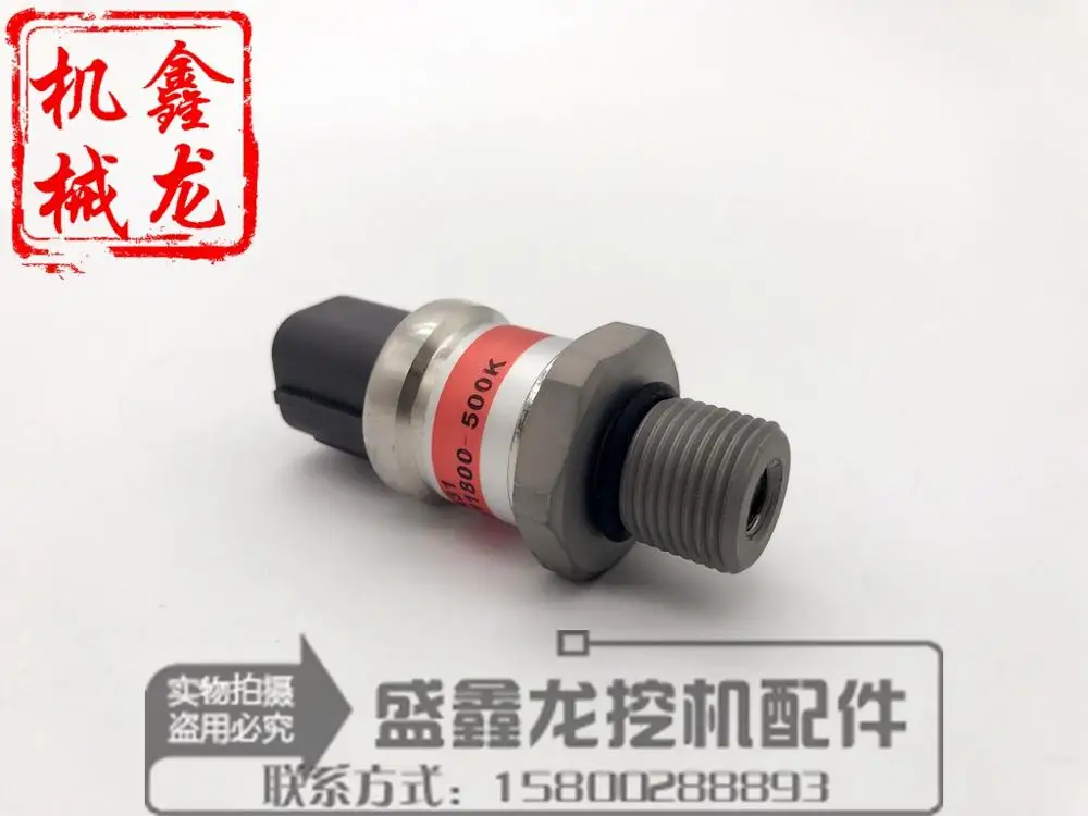 Excavator accessories, Doosan Daewoo DH150/220-5/225/300-7 hydraulic pump, high pressure pump sensor