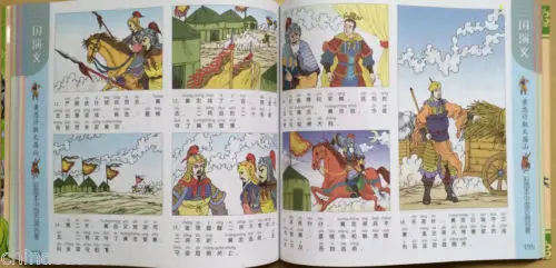 China klassiker berühmte meisterwerk fiction romane buch Die Romanze der Drei Königreiche mit pin yin und bunte bilder