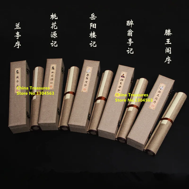 1 piece,Chinese Xuan Paper Scroll