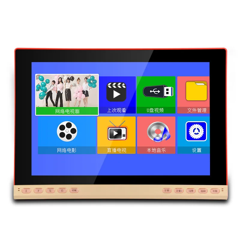 

22 inch Wireless WiFi Network Video Large screen HD TV Movie Film Game Music EBook Card U disk MP3 Memory 8G Andrews 4 Quad-core