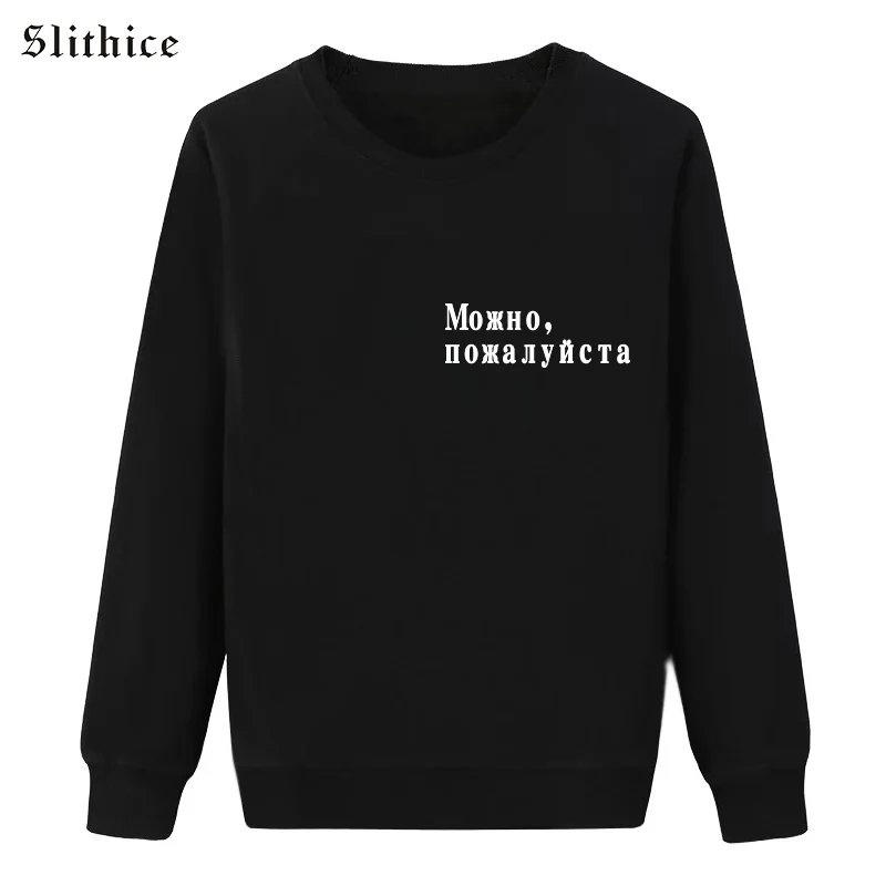 

Slithice New Women Fashion Black Sweatshirts Tops Long SLeeve harajuku Russian Style Letter Printed Casual pullover hoodies