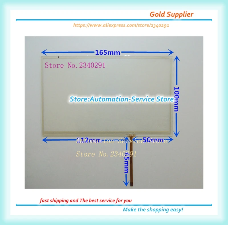 

New 7 Inch Touch Screen 165*100 Is Suitable For Car Navigation Systems Industrial Touch Plate Injection Molding Machine