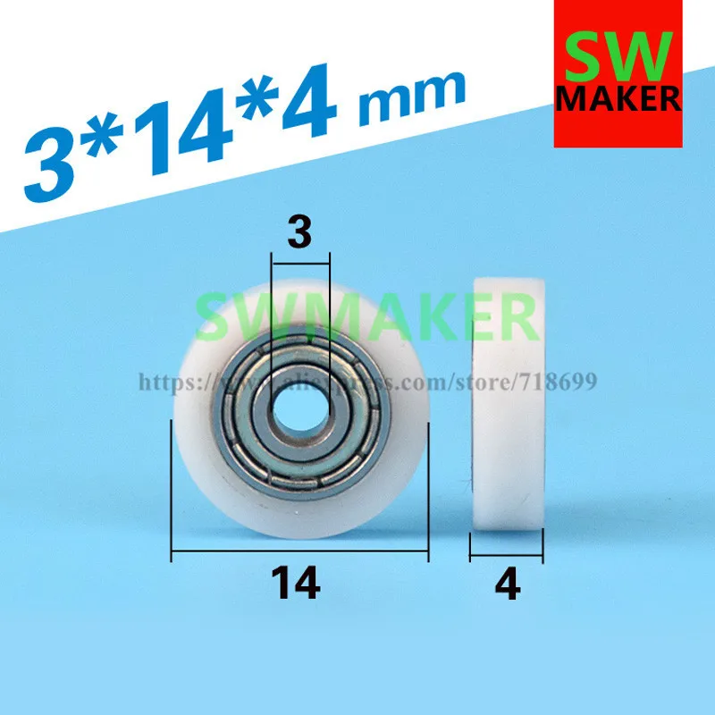 3*14*4mm  wrapped plastic bearing pulley 623ZZ inner hole 3mm plane roller plastic wheel