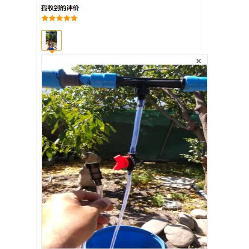 G1/2 G3/4 Venturi Fertilization System Irrigation Venturi Automatic Fertilizer Injector Greenhouse Agricultural Tool 1set
