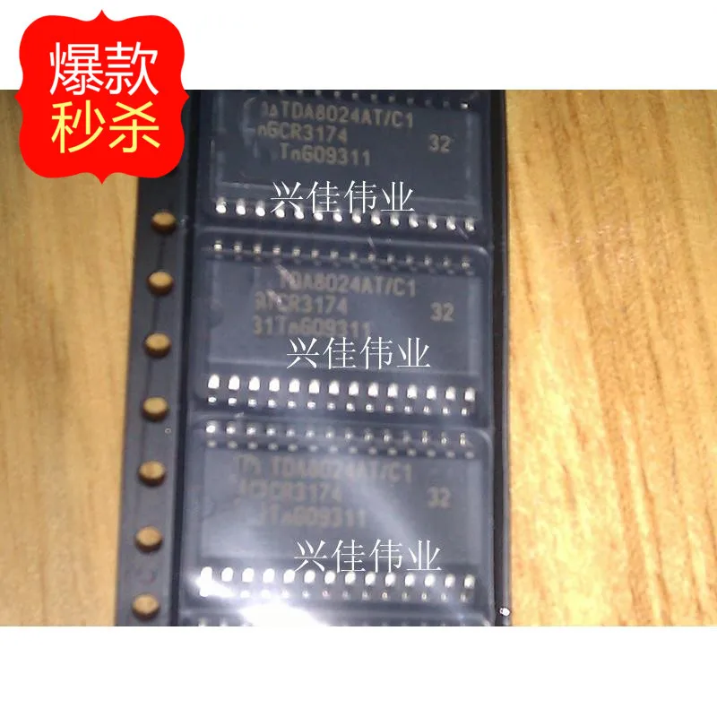 10PCS [Genuine ] TDA8024 TDA8024AT TDA8024AT / C1 new