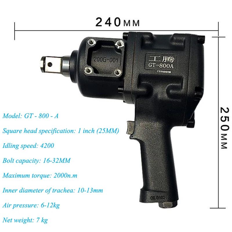 Industrial Grade Pneumatic Wrench 1 inch Powerful Stroke Gun Pneumatic Wind Tool  Wrench Accessories GT-800