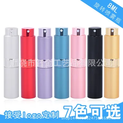 

By DHL 100Pcs/Lot 8ml Refillable Portable Perfume Bottle &Traveler Aluminum Spray Atomizer Empty Perfume Bottle