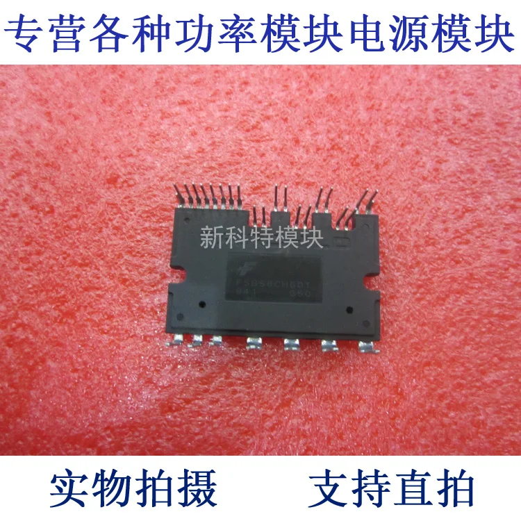 FSBS8CH60T 8A600V 6-cell IPM module